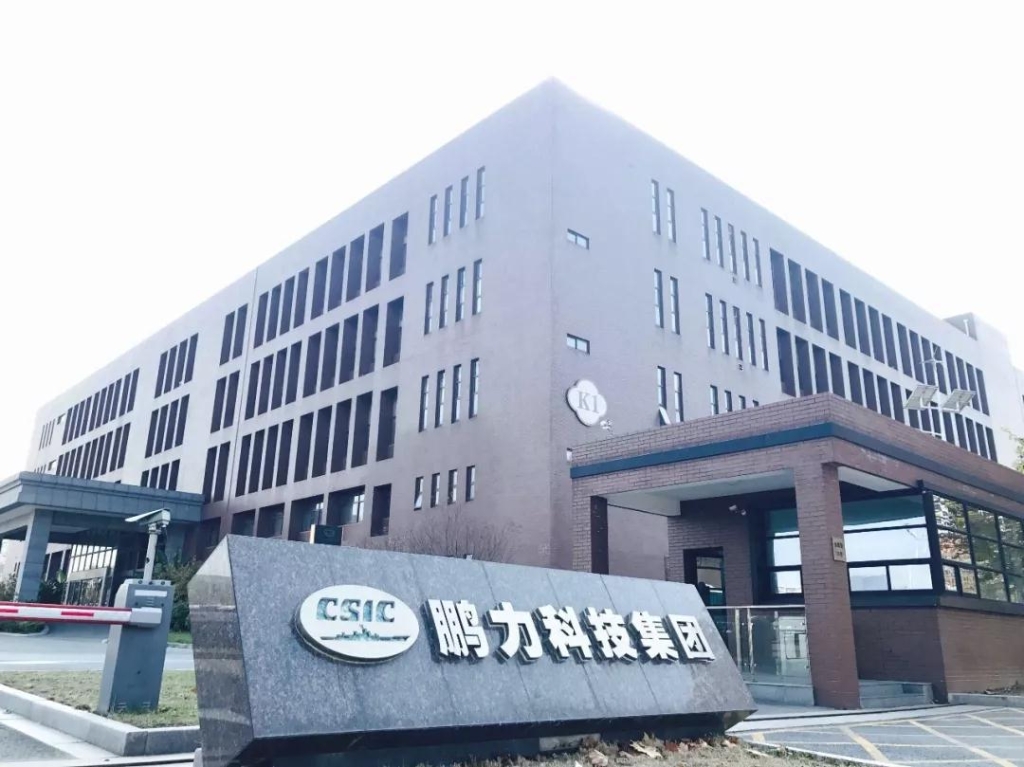喜訊！集團(tuán)總經(jīng)理謝向前榮獲“南京市科技企業(yè)家”稱號(hào)
